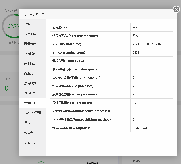 微信截图_20210520172139.png