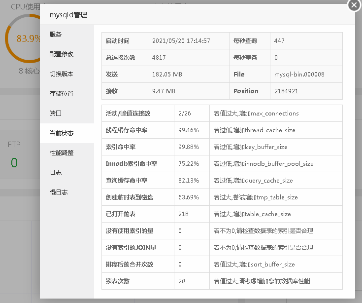 QQ截图20210520171852.png