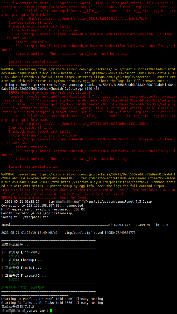 Snipaste_2021-05-21_01-29-14.png