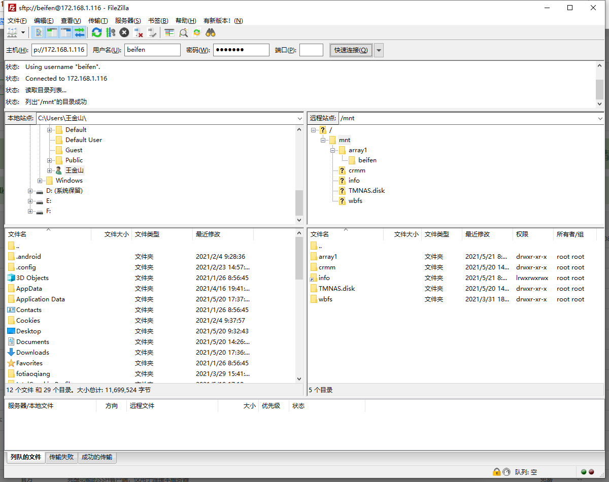 5HA~%71Y5B]0APS58)HCS%L.png