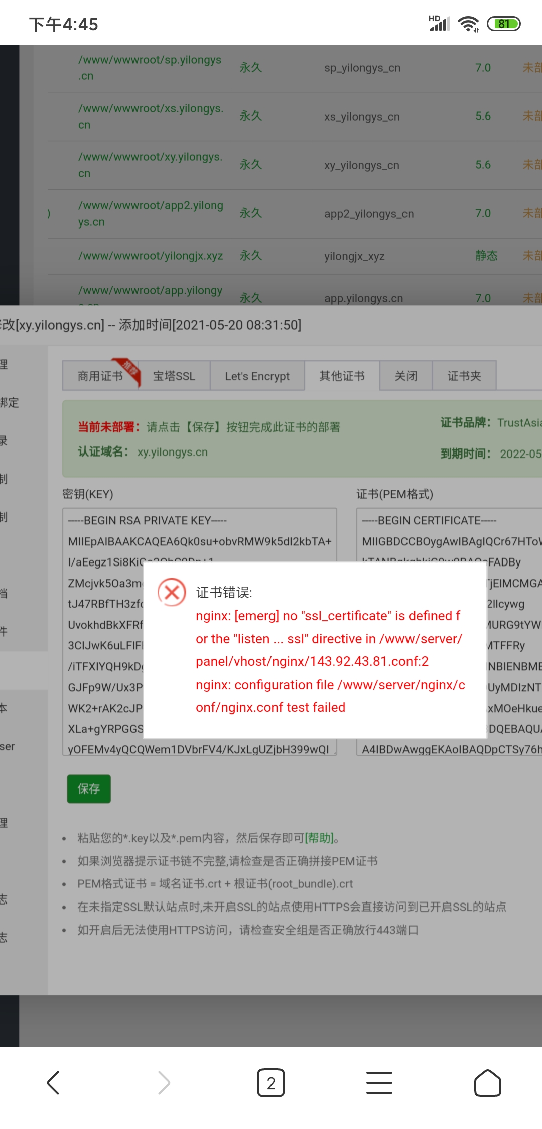 Screenshot_2021-05-22-16-45-58-054_com.android.browser.jpg