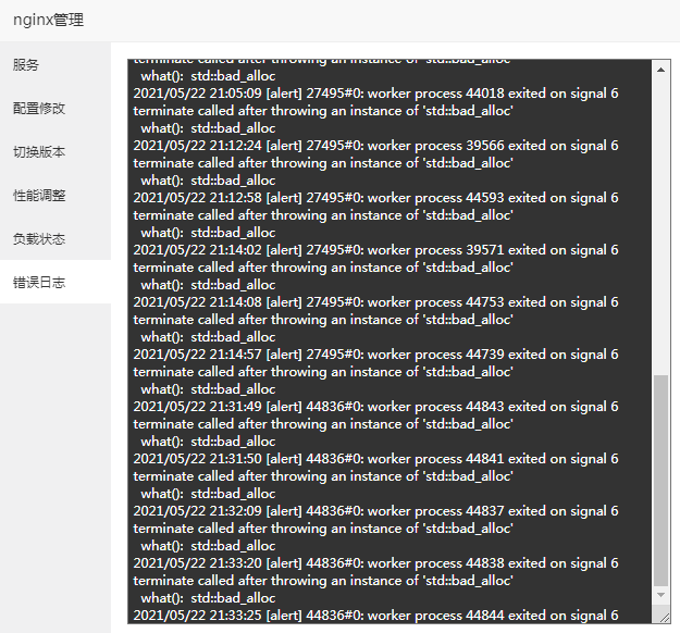 错误.png