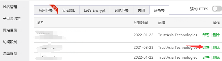 ssl.png
