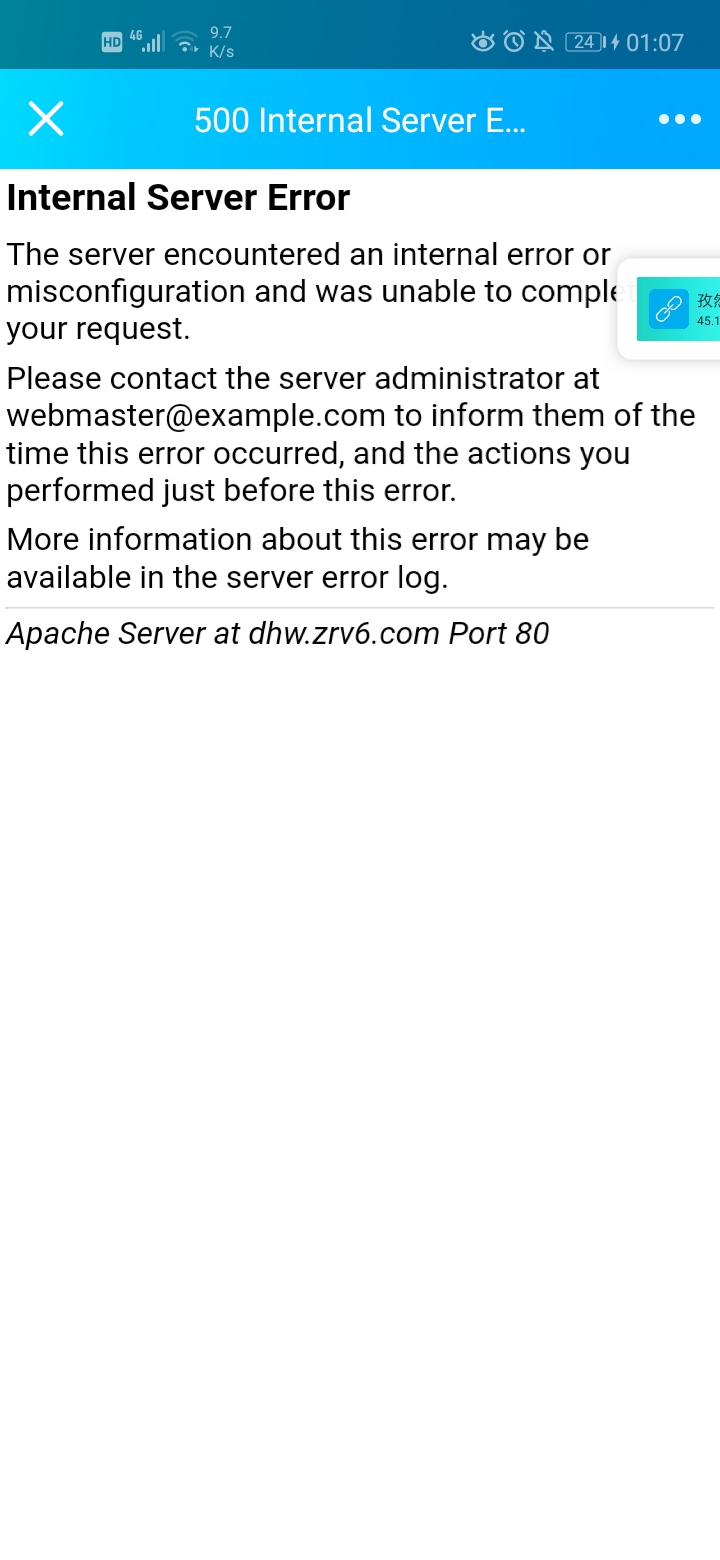 Screenshot_20210524_010717_com.tencent.mobileqq.jpg