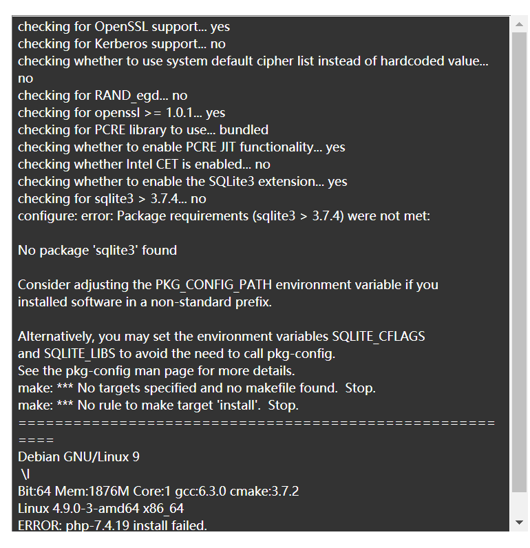 7.4安装错误截图.png