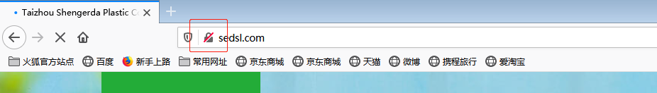 火狐浏览器打开不安全??