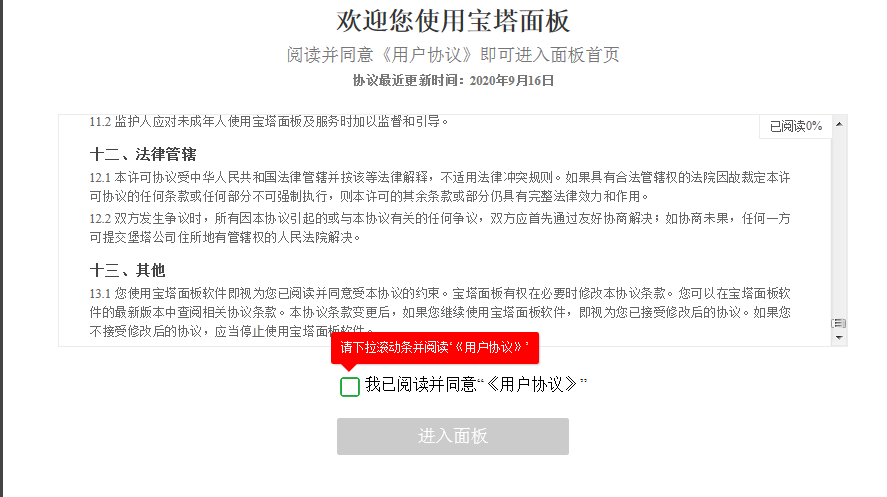 微信图片_20210524162955.png