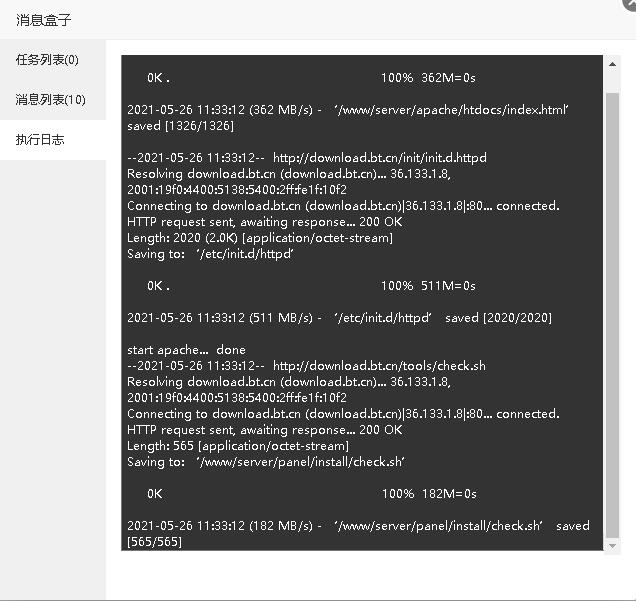 QQ截图20210526121923.jpg