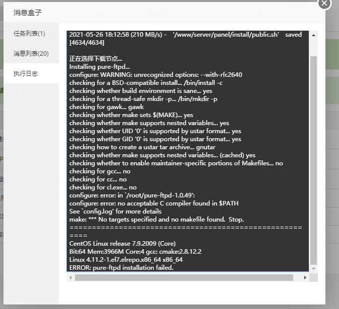 QQ截图20210526181600.png