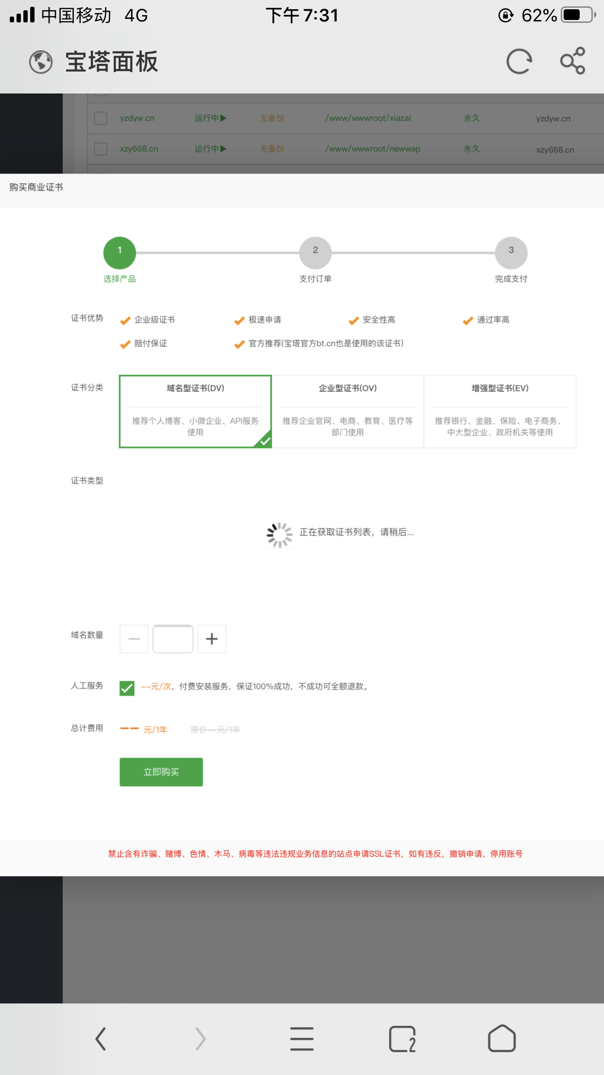 B0DFB731-19A4-4C3C-953B-77C8CBEEF0B6.png