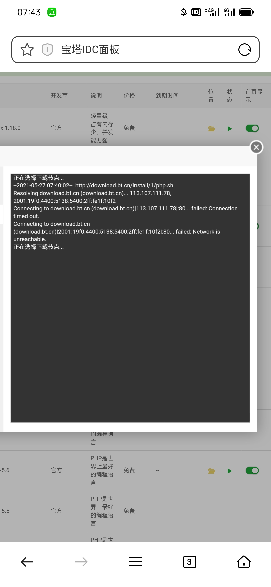 Screenshot_2021-05-27-07-43-15-13.jpg