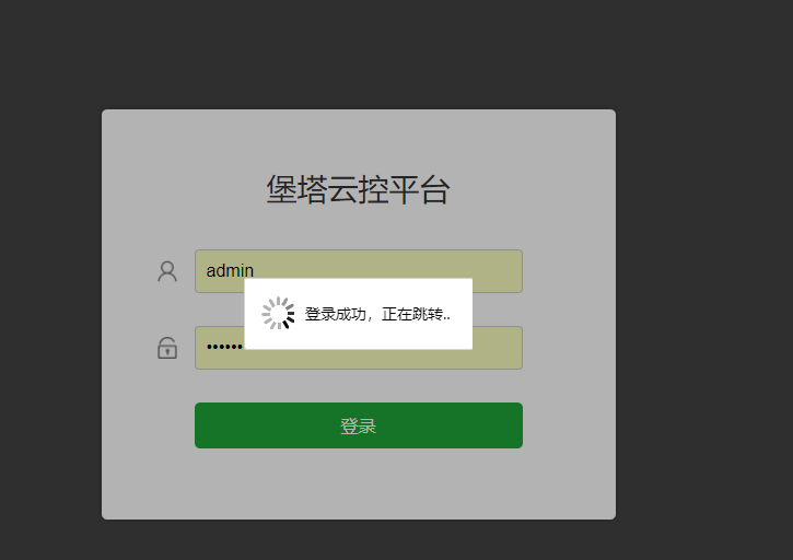 QQ截图20210527093740.png