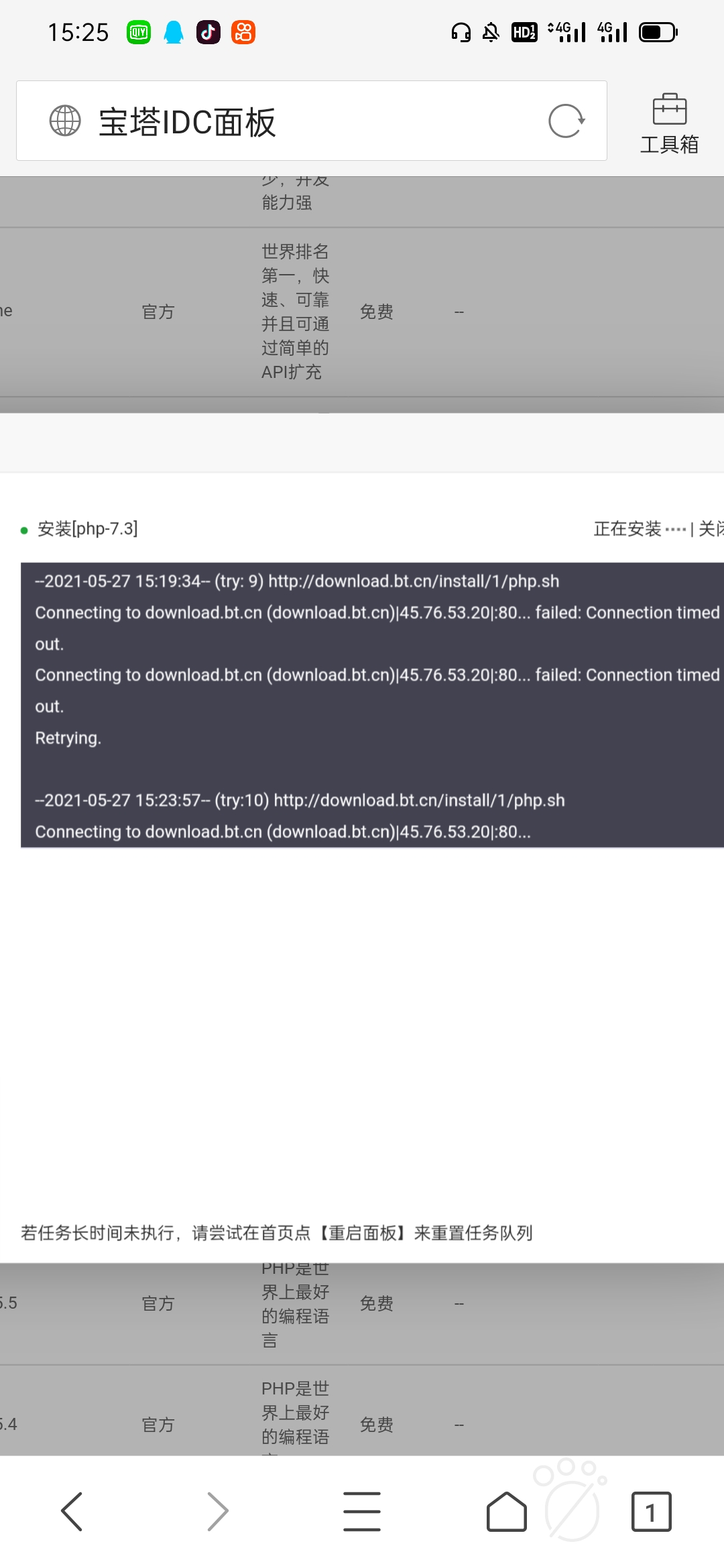 Screenshot_2021-05-27-15-25-07-61_5b19eeae754b18421d48054e4a8744e7.jpg
