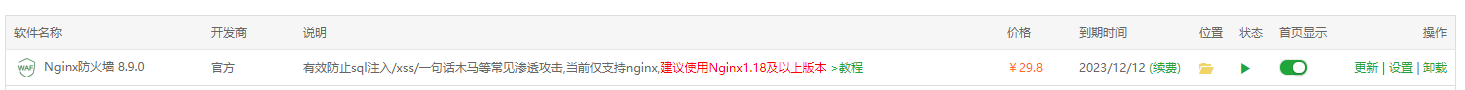微信截图_20210528114812.png