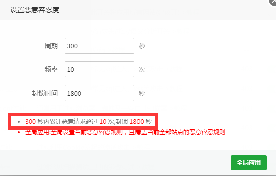 QQ截图20210530075540.png