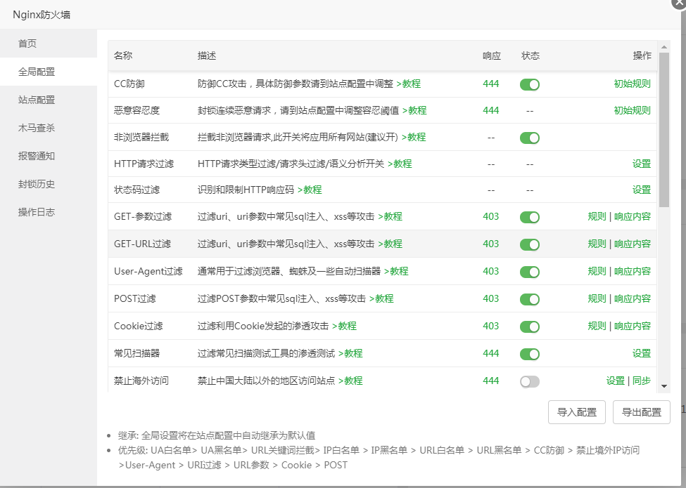 微信截图_20210530111548.png
