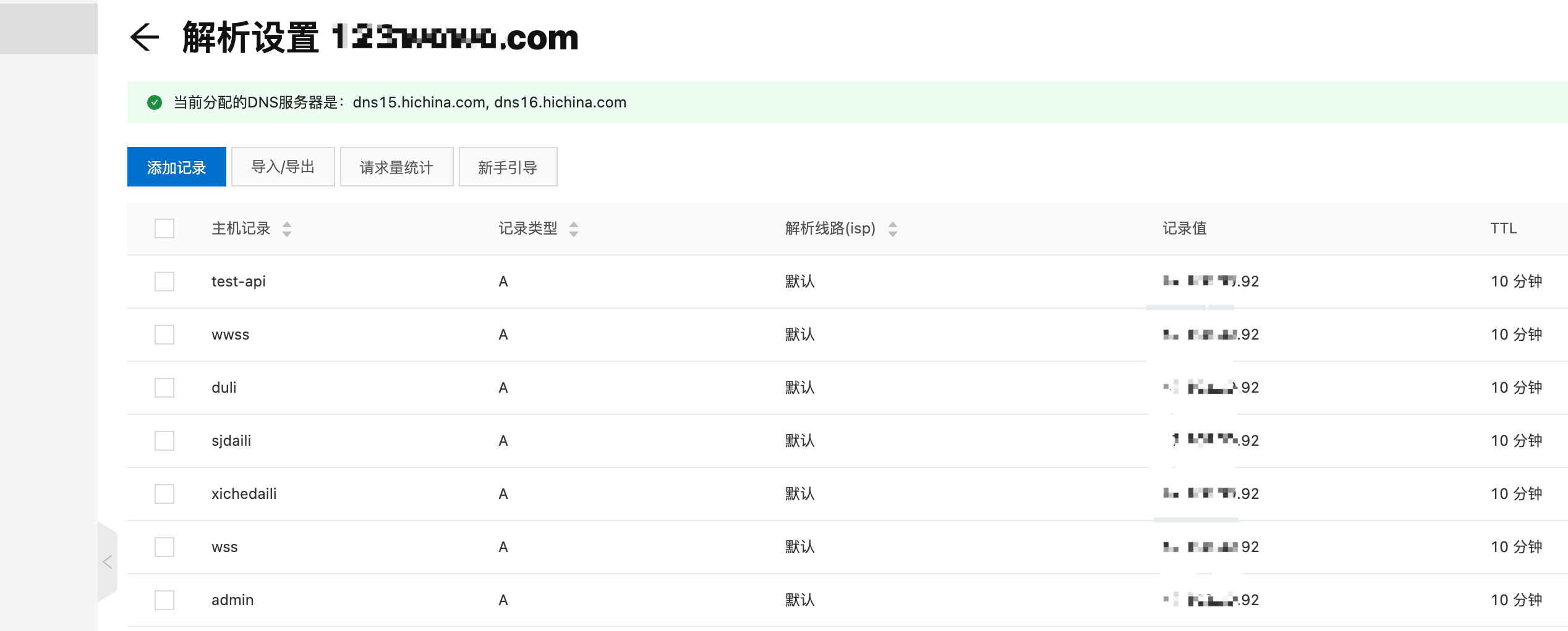QQ20210530-142057@2x.png