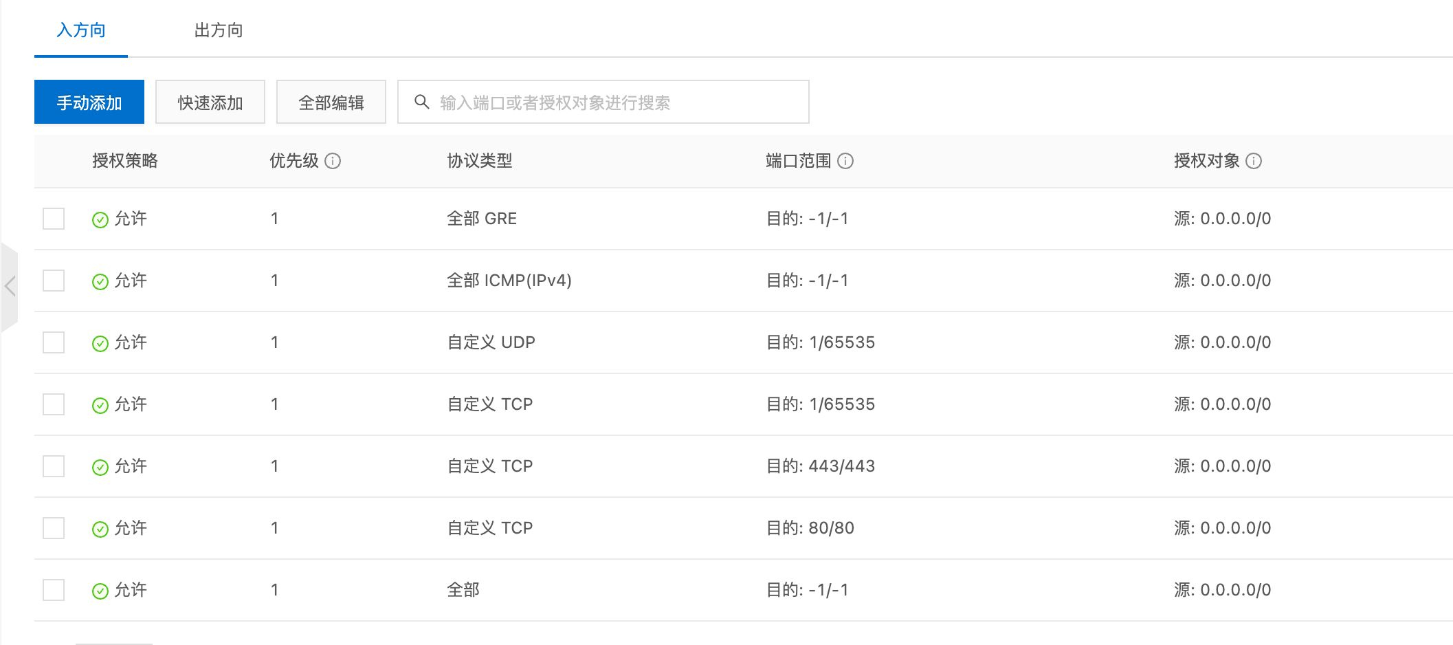 QQ20210530-142148@2x.png