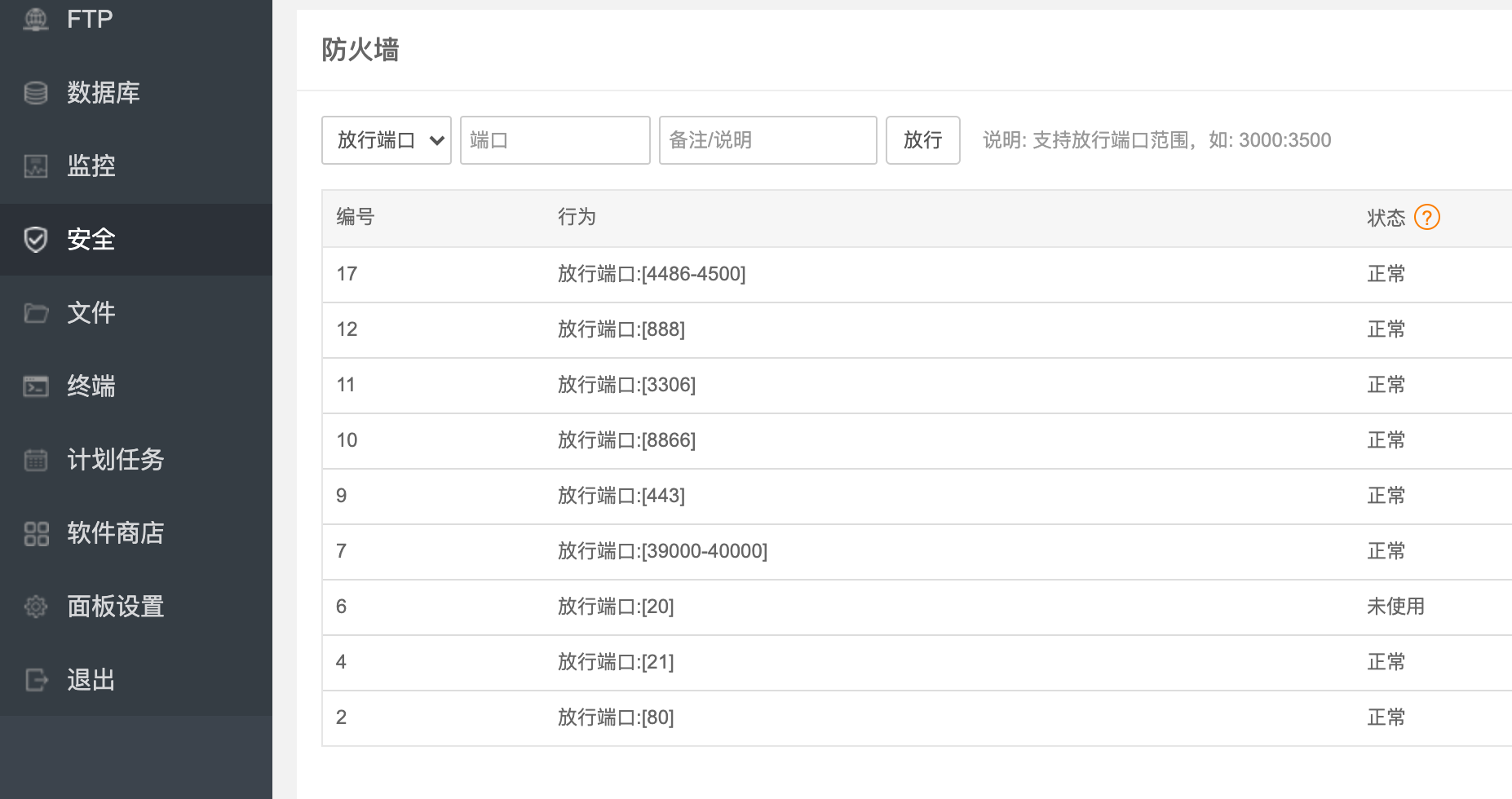 QQ20210530-142256@2x.png
