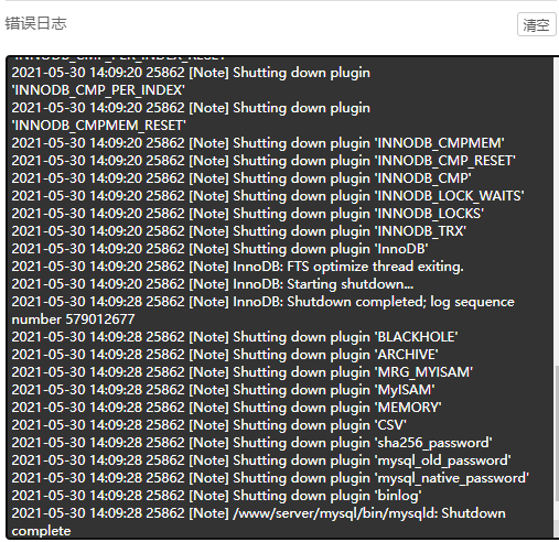 微信截图_20210530141144.png