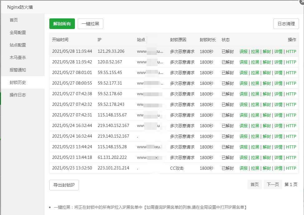 微信截图_20210530144537.png