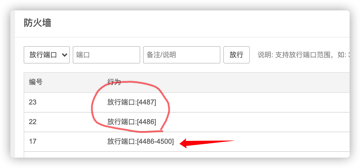 iShot2021-05-30 15.02.38.png