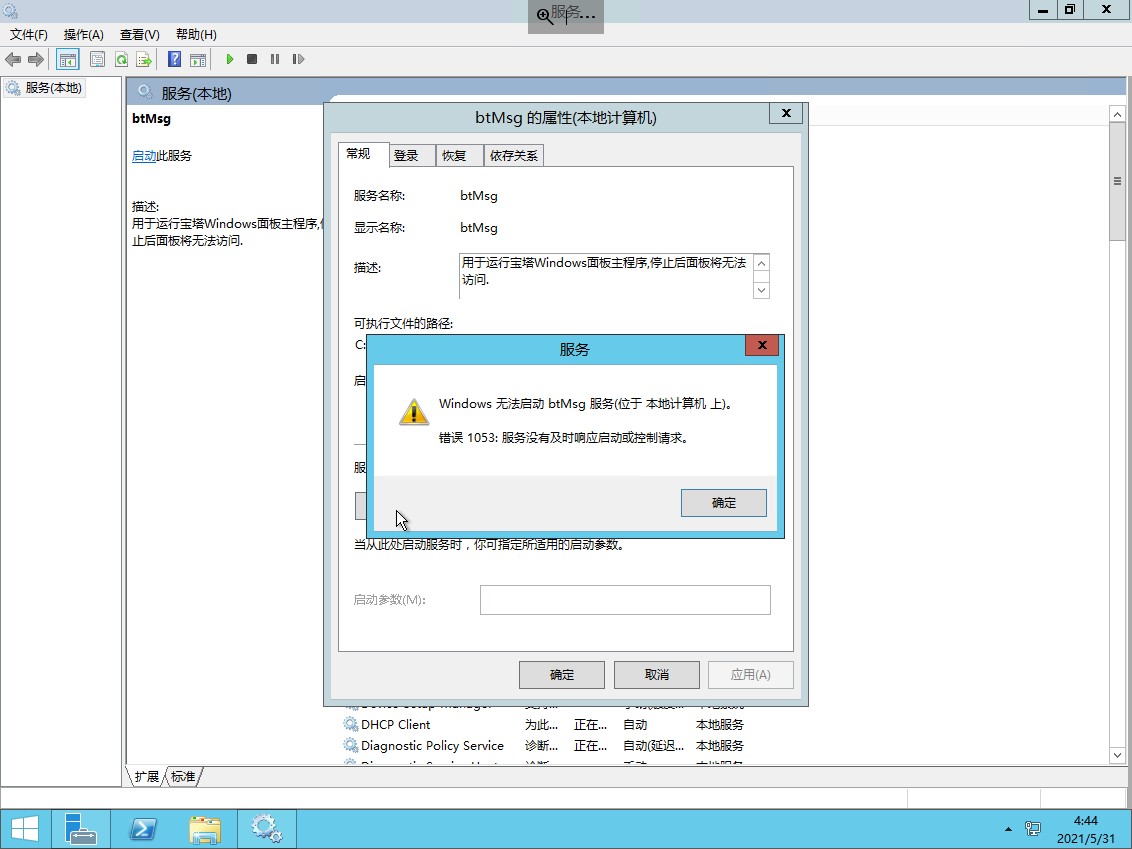 Snipaste_2021-05-31_03-44-48.jpg