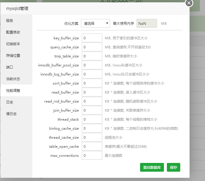QQ图片20210531110106.png