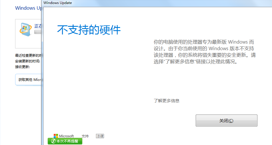 QQ截图20210531134929.png