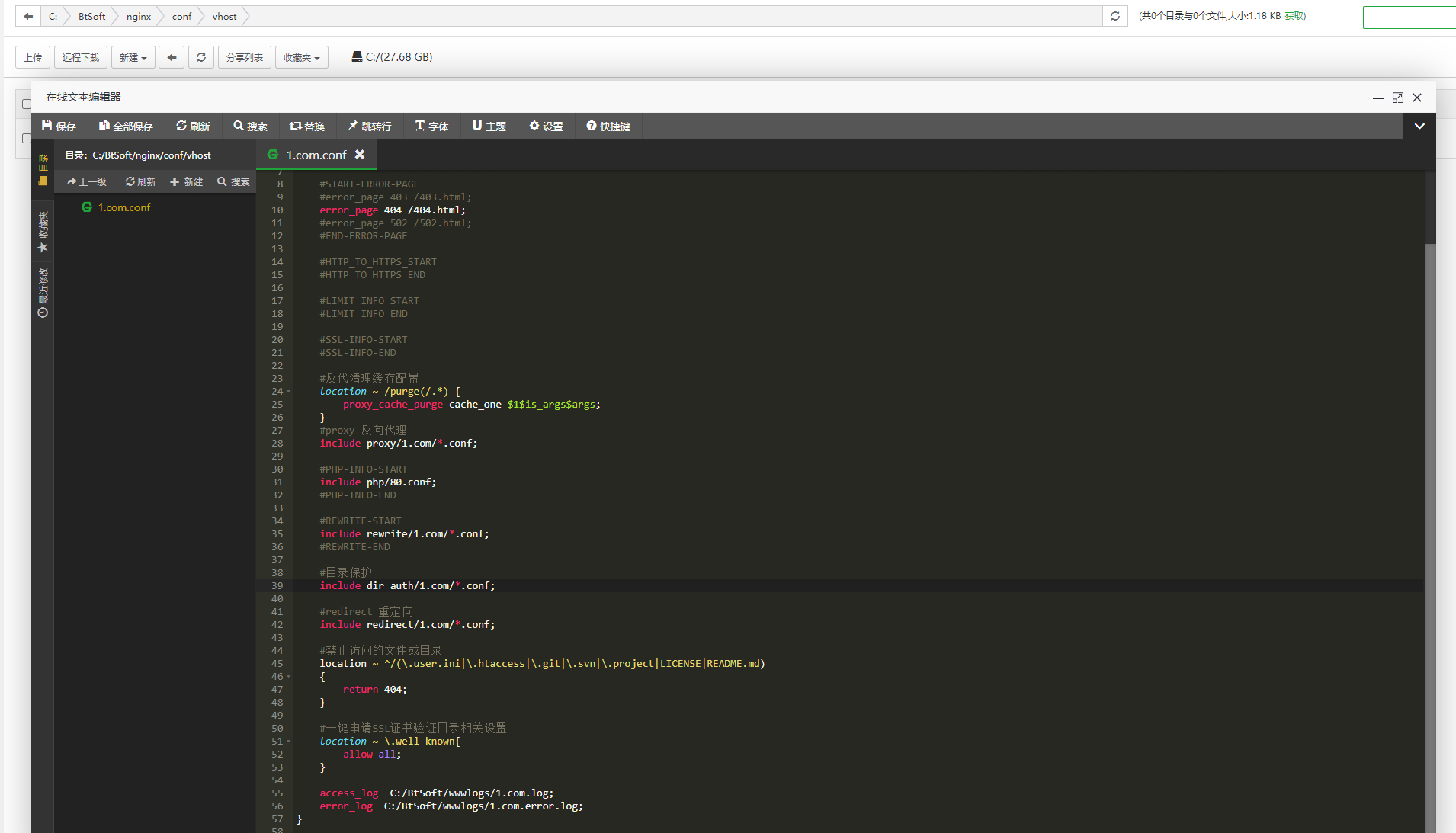 nginx.png