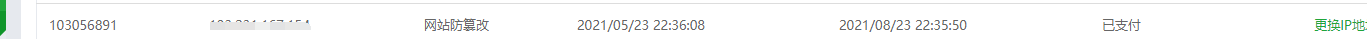 QQ图片20210531200721.png