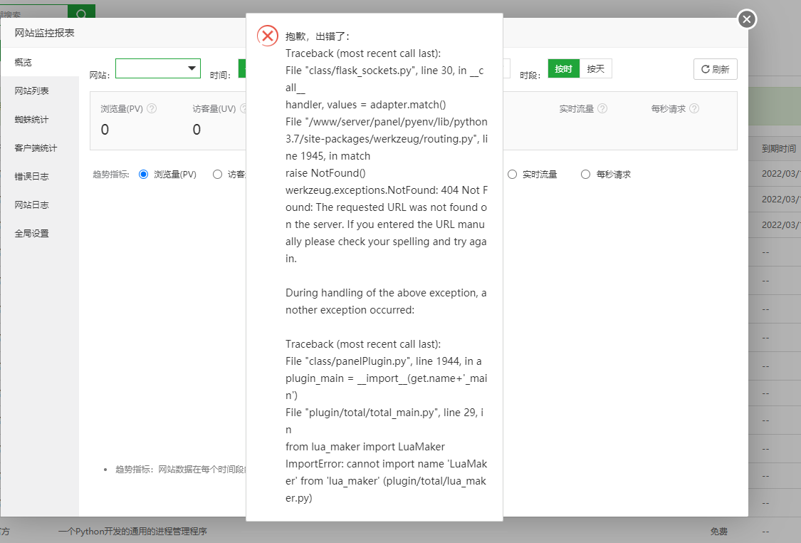 微信图片_20210601190706.png