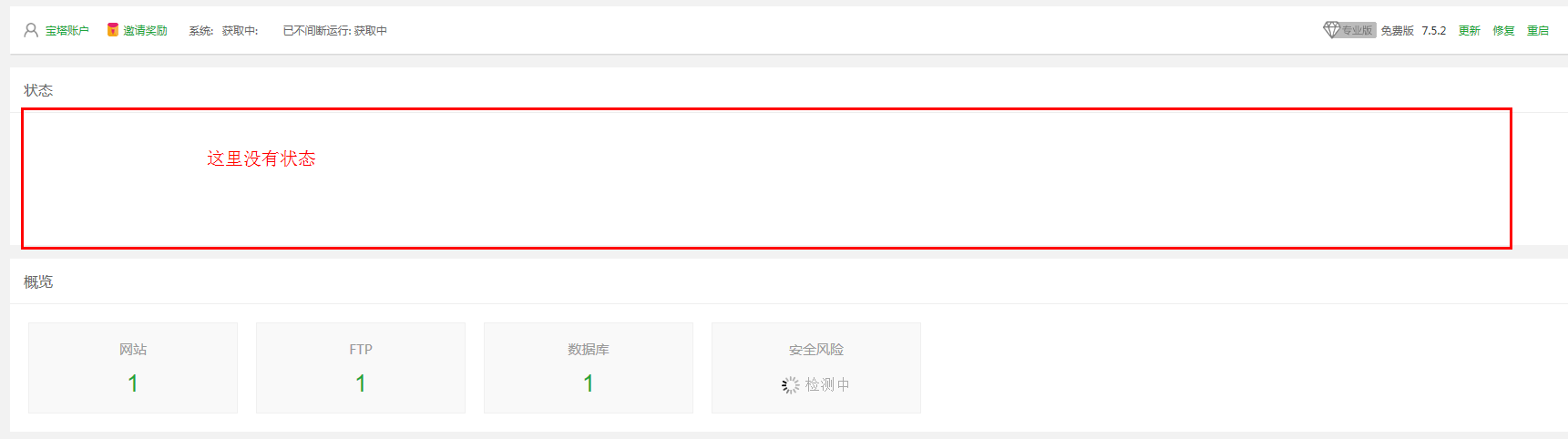 360截图20210601191734114.png
