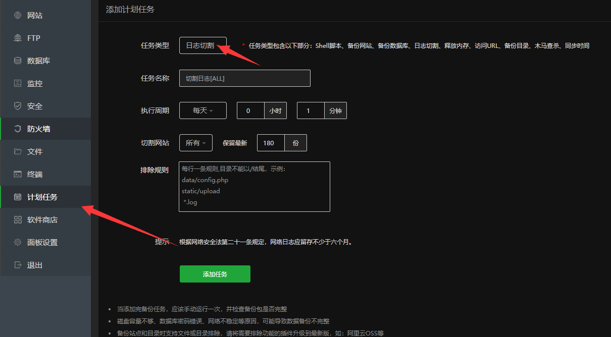 QQ截图20210604143856.png