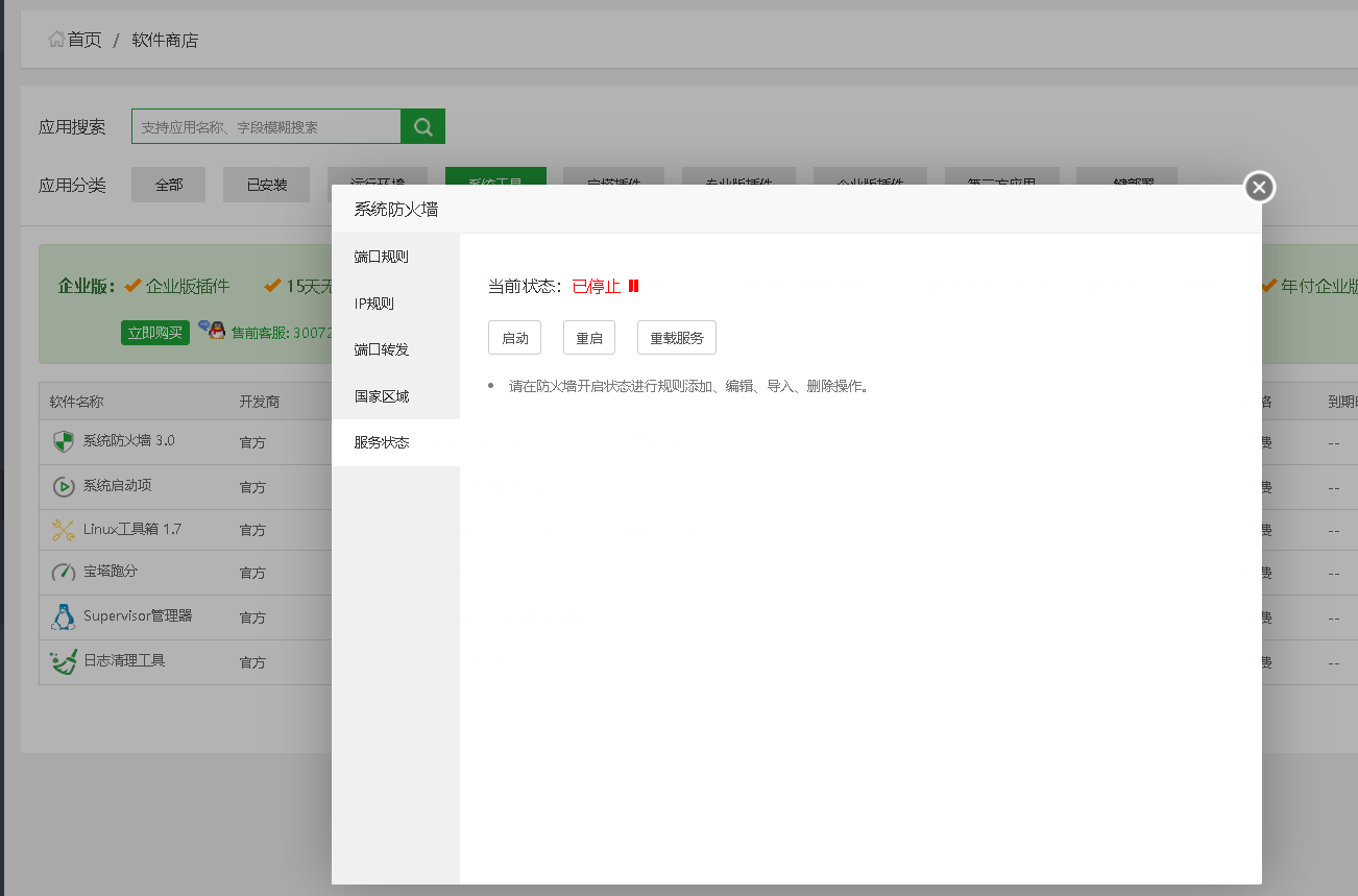 企业微信截图_16228056608073.png