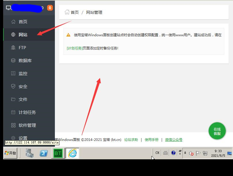 QQ截图20210605093408.jpg