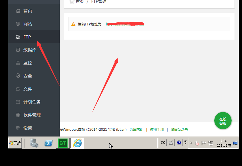 QQ图片20210605093445.png