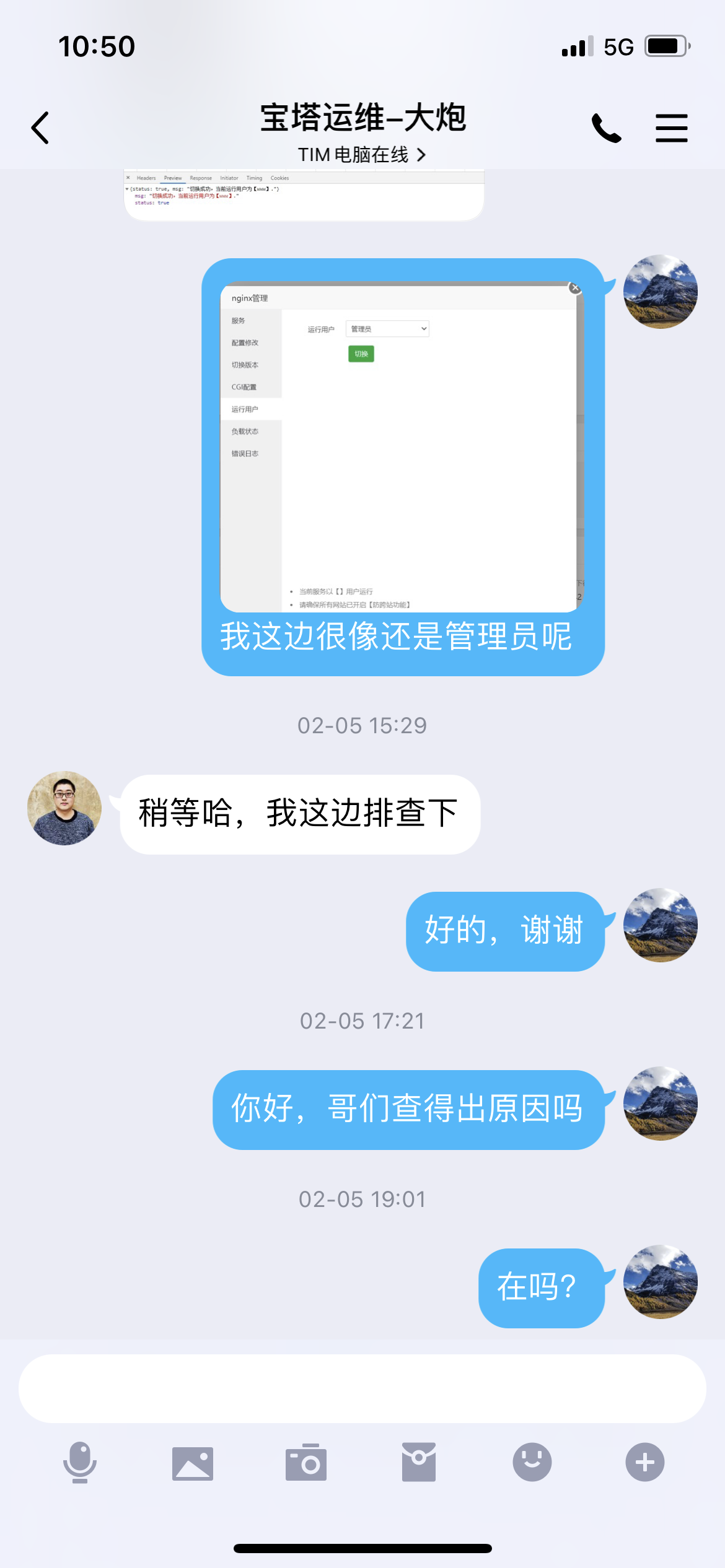 IMG_5253.PNG