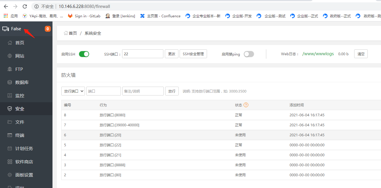 微信截图_20210607112532.png