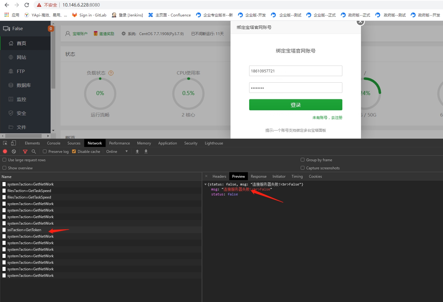 微信截图_20210607113100.png