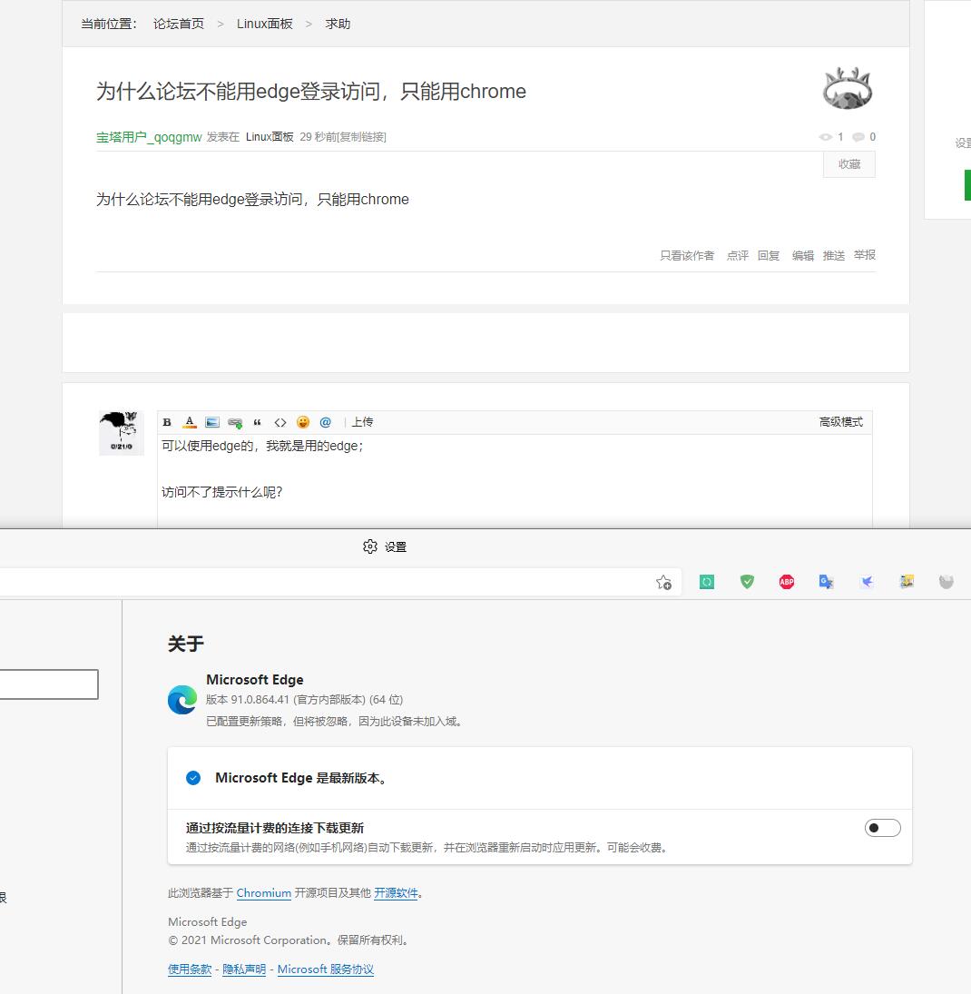 QQ截图20210607181711.jpg