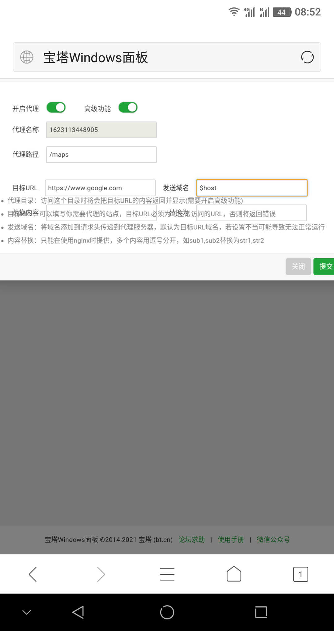 Screenshot_2021-06-08-08-52-50.png