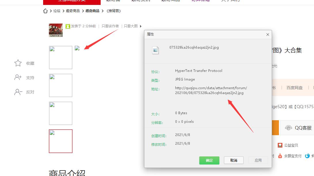 QQ截图20210608080159.jpg