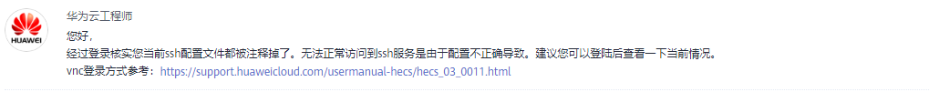 QQ浏览器截图20210608181818.png