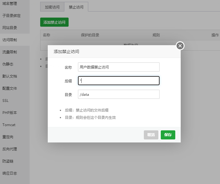 QQ截图20210609004111.png