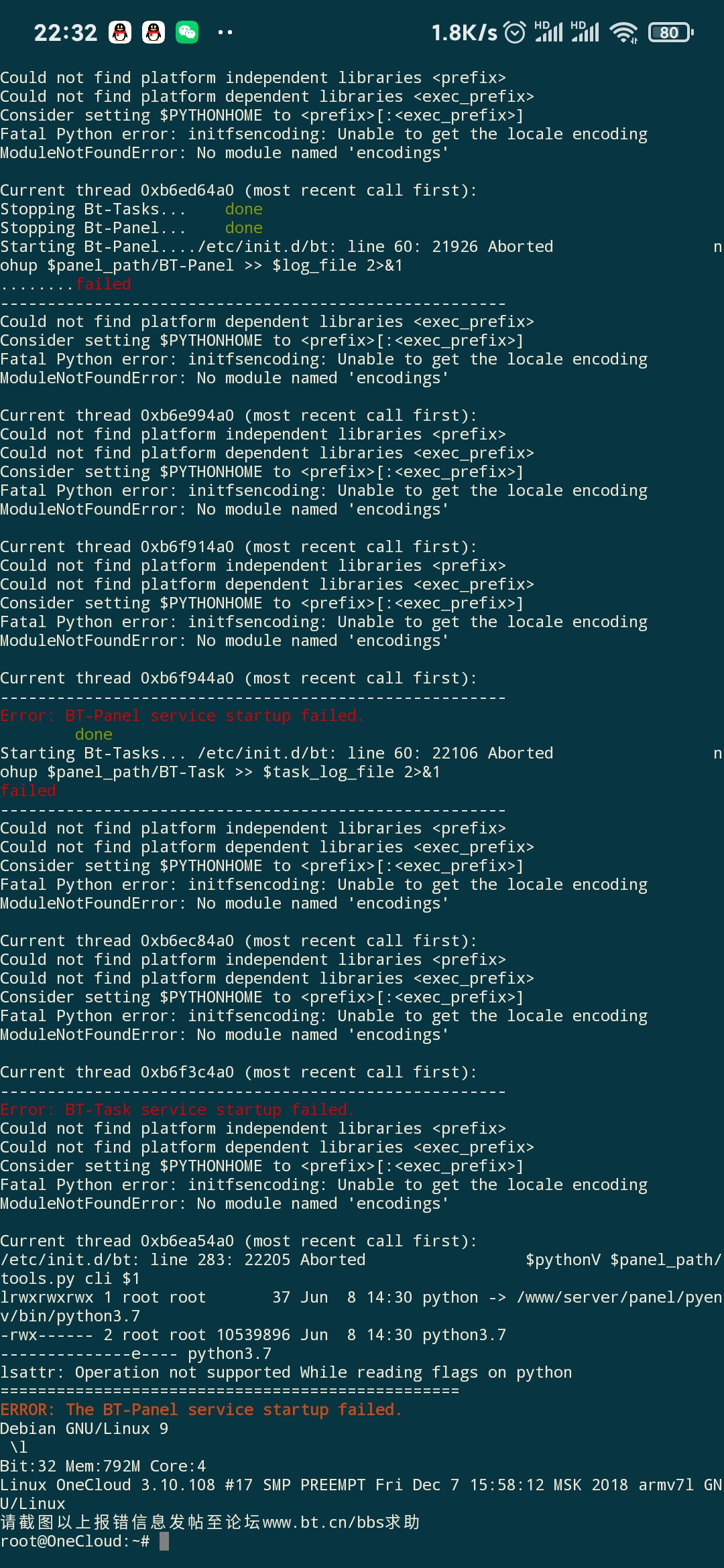 Screenshot_2021-06-08-22-32-17-828_com.sonelli.juicessh.jpg