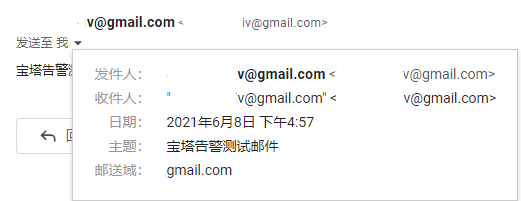 QQ截图20210609195718.png