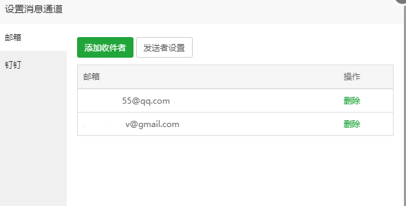 QQ截图20210609195605.png