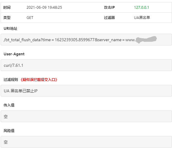 QQ截图20210609195937.png