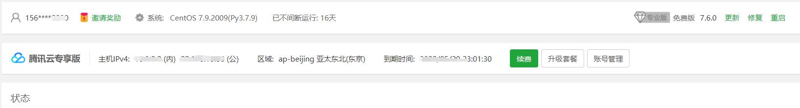 QQ截图20210610100842.jpg